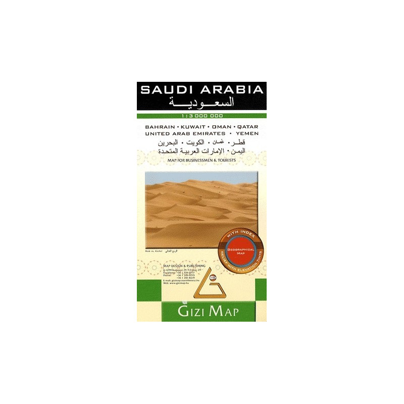 Achat Carte routière - Arabie Saoudite - Gizimap